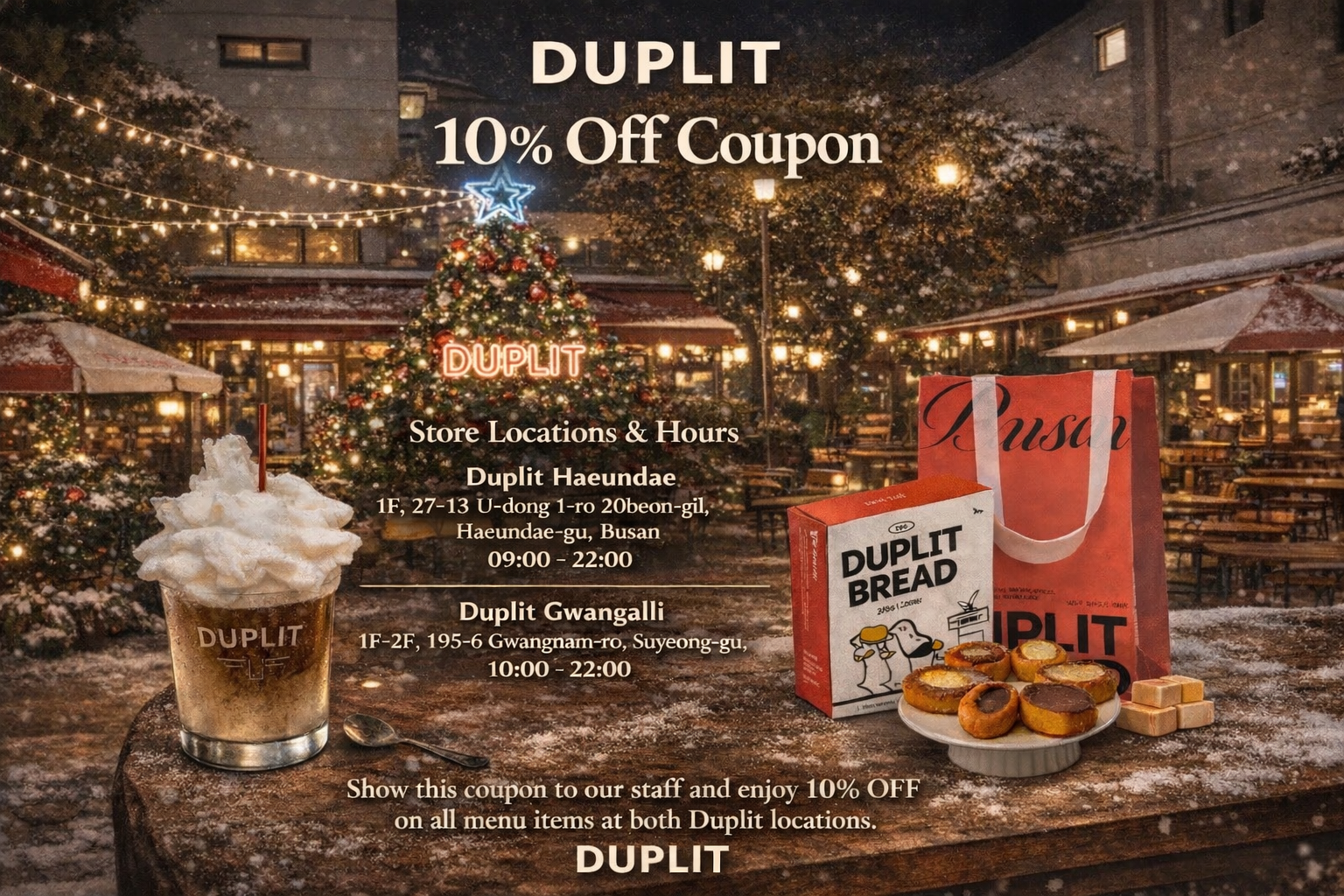  釜山最高のホットプレイス ブランチカフェ DUPLIT の全商品10%割引クーポン